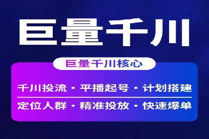信息流广告在抖音的成功案例