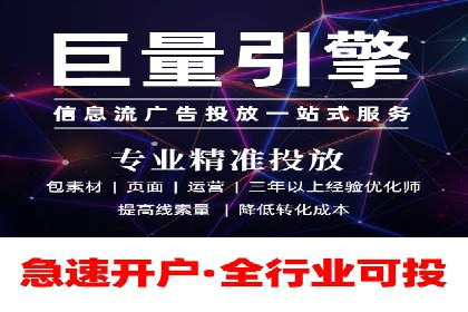 行业首例：信息流优化师如何通过数据分析提升ROI